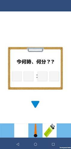 Escape game Eternal waiter - Screenshot 4