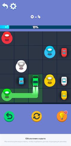 Мастер парковки - Screenshot 1