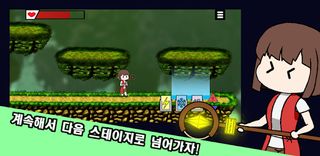 SkillHero - Screenshot 3