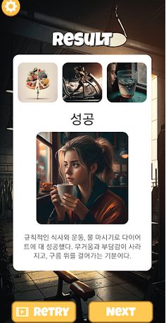 Great Choice Quiz - Screenshot 2