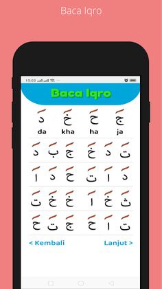 Belajar Hijaiyah Baca Al Quran - Screenshot 4