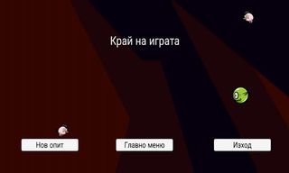 shoot monsters - Screenshot 2