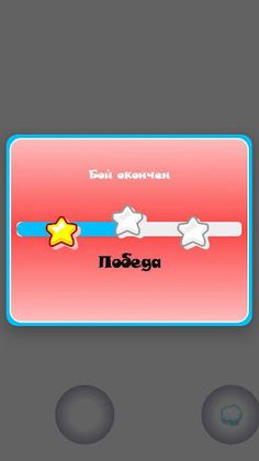 Snow Master Online - Screenshot 2