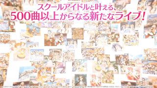 Love Live! School Idol Festival 2: Miracle Live! - Screenshot 2