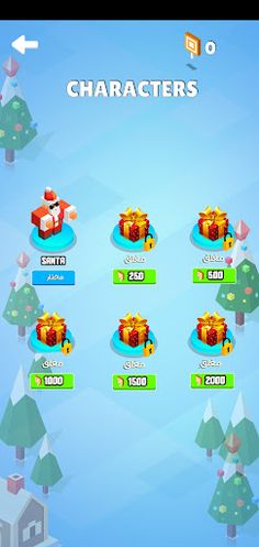 معبر سنتا - Screenshot 3