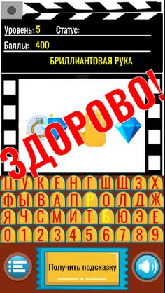 Синематека: Угадай фильм - Screenshot 3