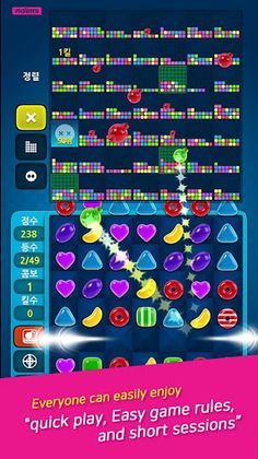 Puzzle 50 - Screenshot 3