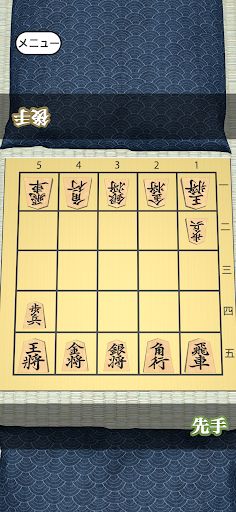 Shogi Mini - Online - Screenshot 2
