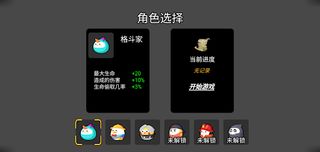 PotatoBrothers - Screenshot 2