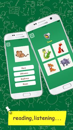 Learn Ukrainian Vocabulary - K - Screenshot 4