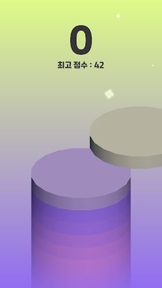 슬리피 스택 - Screenshot 3