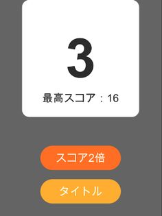 Button Press Tester - Screenshot 4
