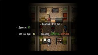 Angel: The Work Story - Screenshot 2