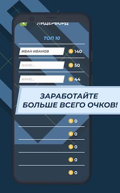 Line Movement - Screenshot 1