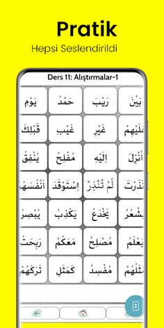 i am learning quran - Screenshot 2