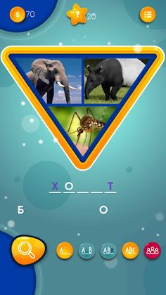 Find a general word - Screenshot 3