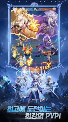 Summoners Arena: Idle RPG - Screenshot 2