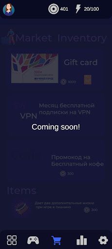 Working Brain - Screenshot 4