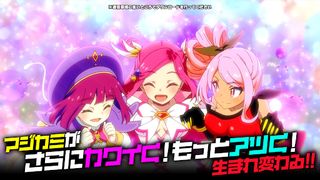 Magicami - Screenshot 1