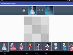 Tick-Tack-Toe - Screenshot 4