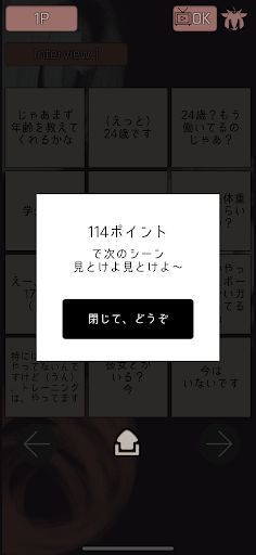 Beast Voices for Tadokoro - Screenshot 3