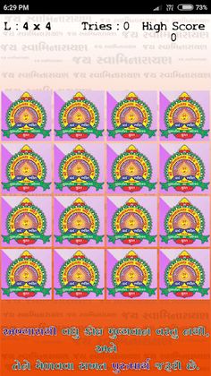 Gunatit Puzzle - Screenshot 3