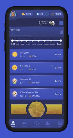 Lounge Loto - Screenshot 2