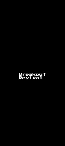 Breakout Revival - Screenshot 2