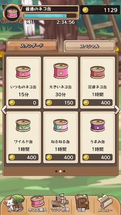 Cat Busters: Collections - Screenshot 3