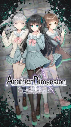 Another Dimension - Screenshot 1