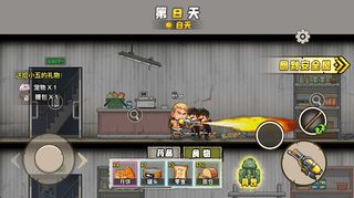 Zombie Survival Shooter - Screenshot 1