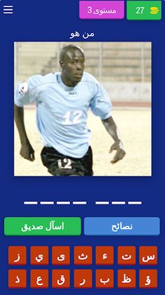 نادي الفيصلي الاردني - Screenshot 4