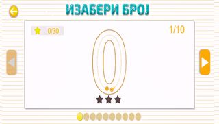 Српска Ћирилица - Писање Слова - Screenshot 2