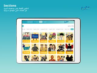 مخمخ Mkhmkh - Screenshot 2