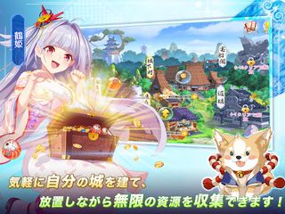 Shoujo Wars - Screenshot 1