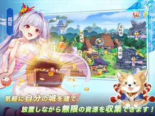 Shoujo Wars - Screenshot 1