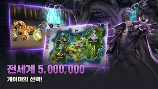 브라운더스트 - 턴제 RPG - Screenshot 2