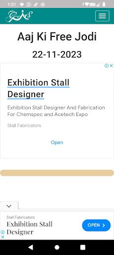 Gali Disawar Satta - Screenshot 3