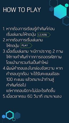 Vocab Decoding - Screenshot 2