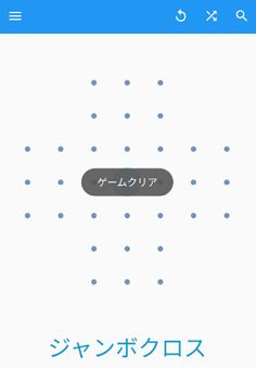 Ball Solitaire - Screenshot 3