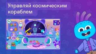 Al Galaxy - Screenshot 1