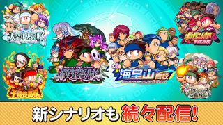Jikkyou Powerful Soccer - Screenshot 3