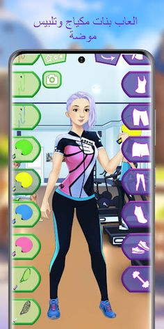 العاب بنات مكياج وتلبيس موضة - Screenshot 2