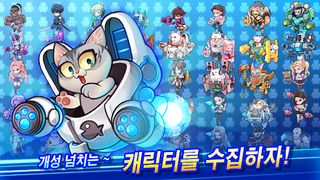 우주해적단 : 방치형 수집 RPG - Screenshot 1