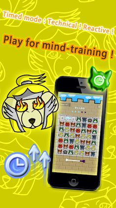 Puzzle Dog - Screenshot 3