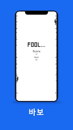 Gaeko Jump - Screenshot 2
