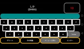 Type of master - Screenshot 2