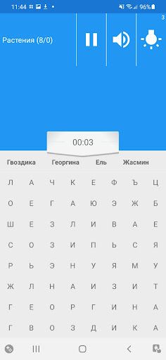 Guess The Words - 2.0 - Screenshot 2