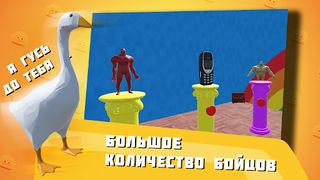 BroblBox - Screenshot 3