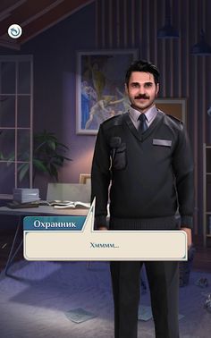 MetaLove - Screenshot 4